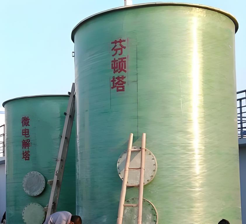 城区芬顿氧化设备